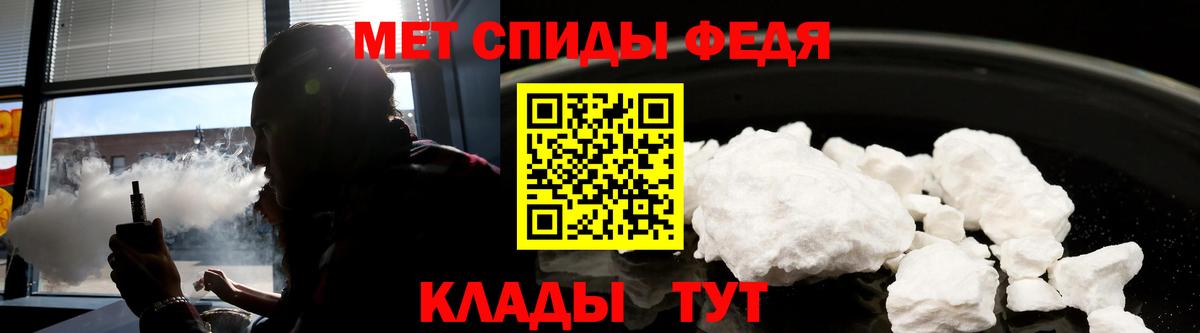 Amphetamine 97% Мичуринск