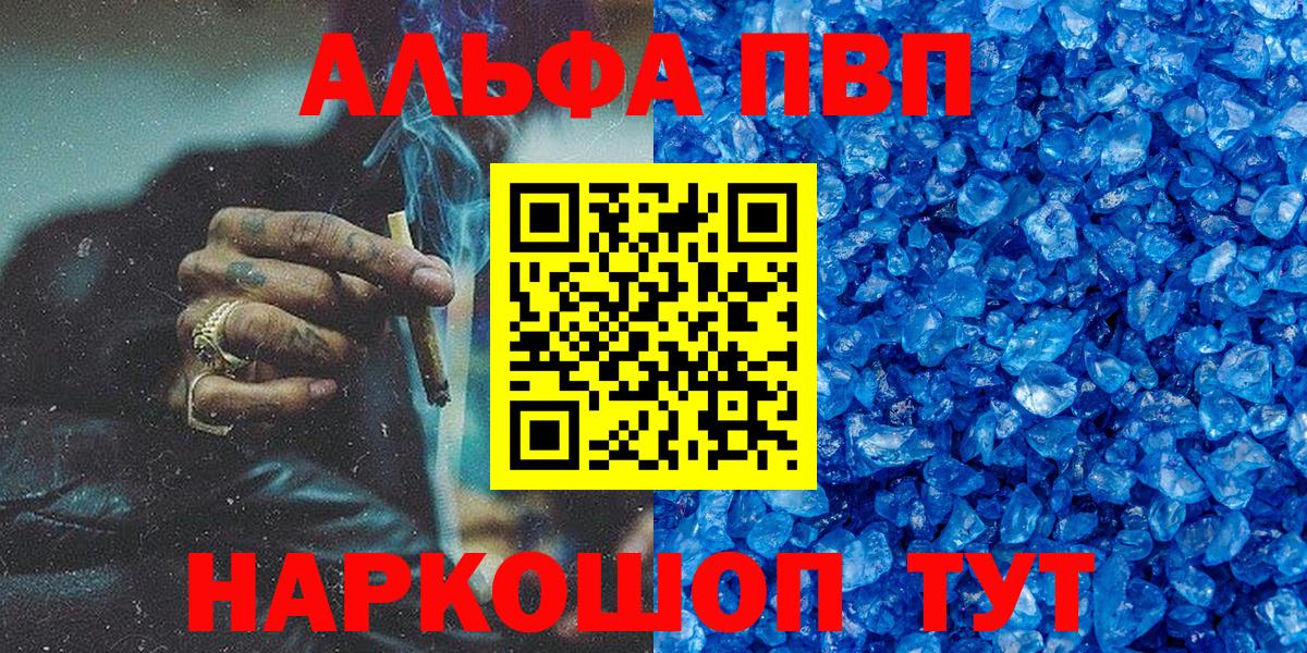 Alfa_PVP СК Мичуринск