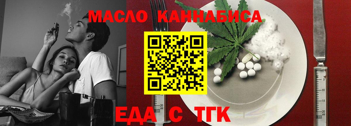 Canna-Cookies конопля  Вход с VPN  Мичуринск 