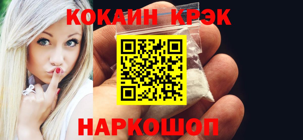 Cocaine VHQ  Вход с VPN  Кокаин Боливия  Мичуринск 