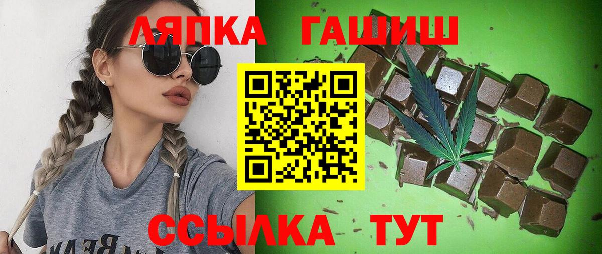 Гашиш  закладки  Мичуринск  ГАШ 40% ТГК  ГАШ ice o lator  Вход с VPN 