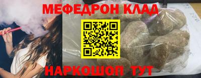 кристаллы Усть-Джегута