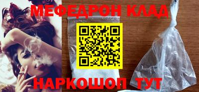 кристаллы Усть-Джегута