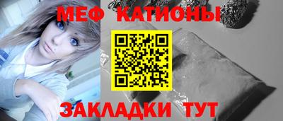 мдма Чебоксары