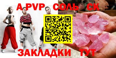 MDMA Усть-Илимск