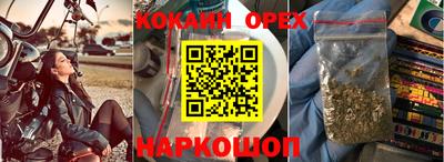 кристаллы Усть-Джегута