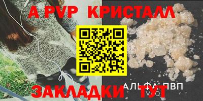 кристаллы Усть-Джегута