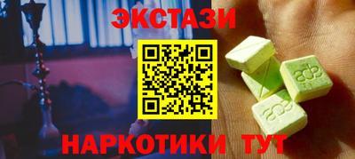 кристаллы Усть-Джегута