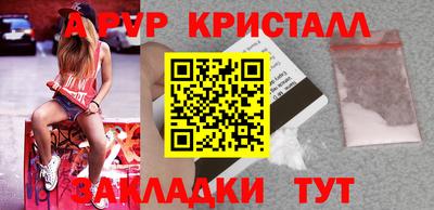 MDMA Усть-Илимск