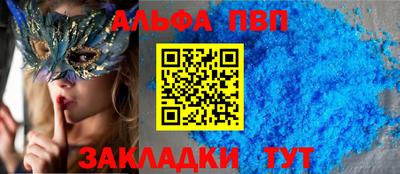 кристаллы Усть-Джегута