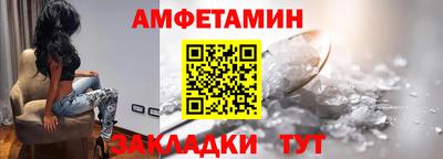 кристаллы Усть-Джегута