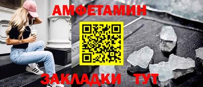 кристаллы Усть-Джегута