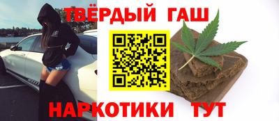 кристаллы Усть-Джегута