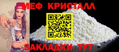 MDMA Усть-Илимск
