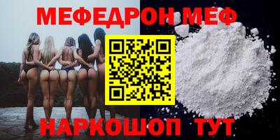 мет Чапаевск