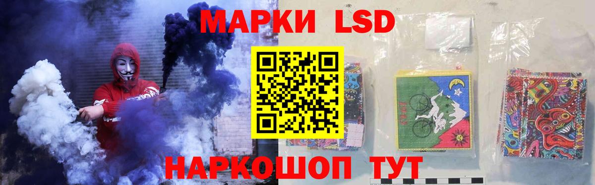 MEGA вход  LSD-25 экстази ecstasy  Вход с VPN  Мичуринск 