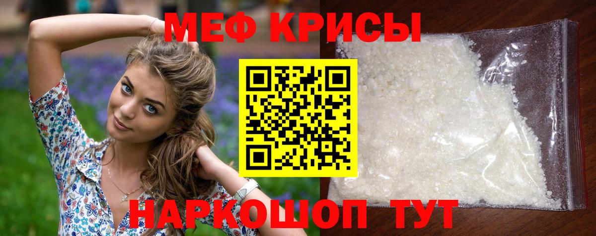 Мичуринск  Меф VHQ  Мефедрон мяу мяу  МЯУ-МЯУ  МЯУ-МЯУ  Вход с VPN 