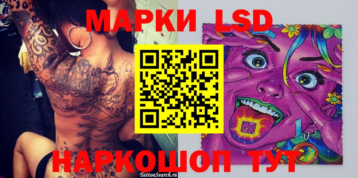Марки NBOMe 1,5мг Мичуринск