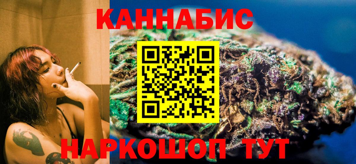 Мичуринск  Бошки Шишки AK-47  Марихуана AK-47  Вход с VPN  Шишки марихуана SATIVA & INDICA  Шишки марихуана MAZAR 